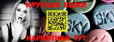 мефедрон VHQ Беслан