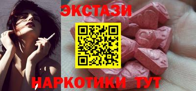 стафф Бийск