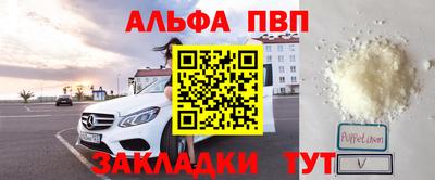 меф VHQ Берёзовский