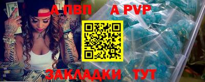 мефедрон VHQ Беслан