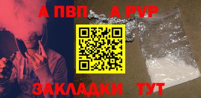 трава Абакан