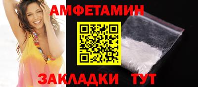 стафф Бийск