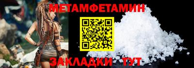 мефедрон VHQ Беслан