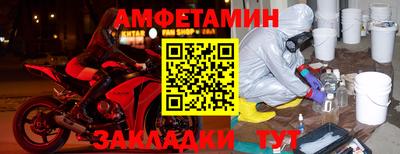 мефедрон VHQ Беслан