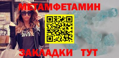 стафф Бийск