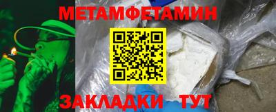 меф VHQ Берёзовский