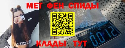 мефедрон VHQ Беслан