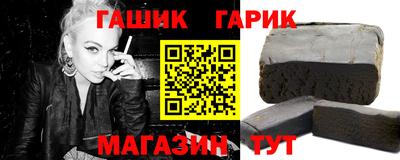 мефедрон VHQ Беслан