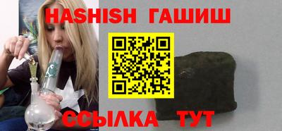 мефедрон VHQ Беслан