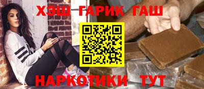 соль курить ск Балаково