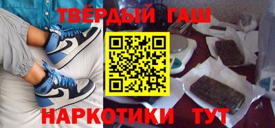 соль курить ск Балаково