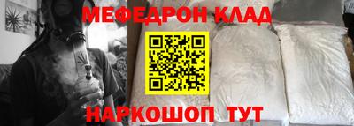стафф Бийск