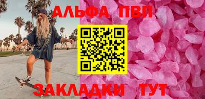 мефедрон VHQ Беслан