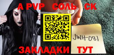 мефедрон VHQ Беслан