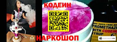 стафф Бийск