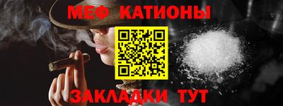 мефедрон VHQ Беслан