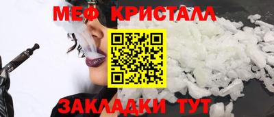 мефедрон VHQ Беслан