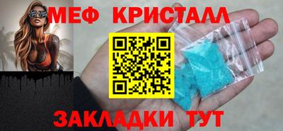 соль курить ск Балаково