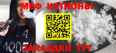 соль курить ск Балаково