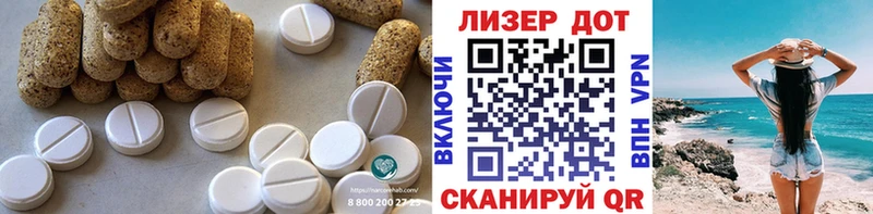 LSD-25 экстази ecstasy  цены наркотик  Дивногорск 