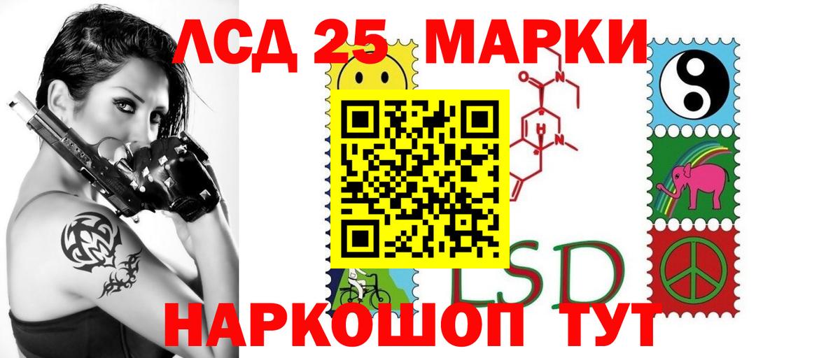 ЛСД экстази ecstasy  LSD-25 экстази ecstasy  Дивногорск 