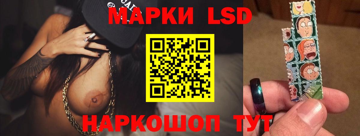 Дивногорск  LSD-25 экстази кислота  ЛСД экстази кислота  Вход с VPN 