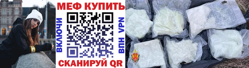 Мефедрон mephedrone  Дивногорск 