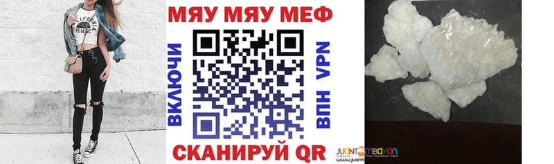 МЕФ кристаллы Дивногорск