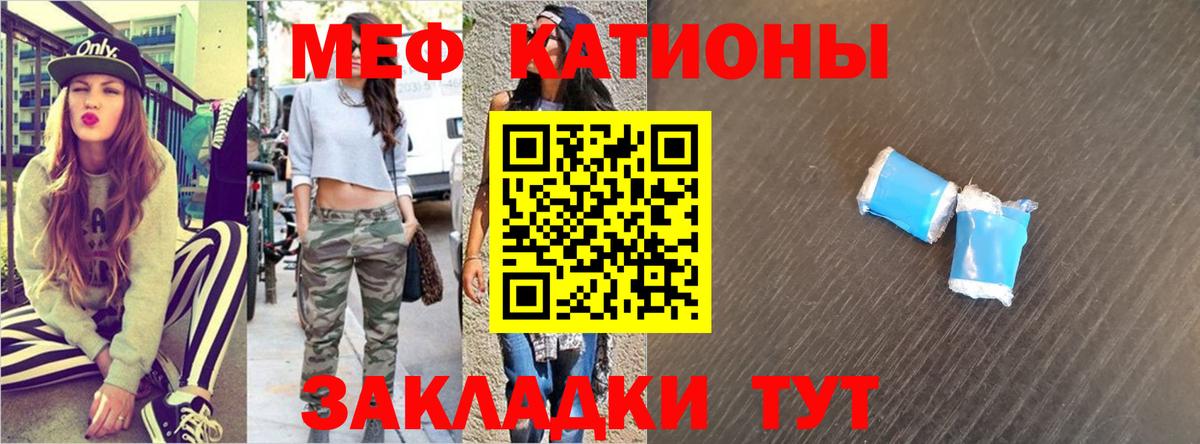 МЕФ  Дивногорск