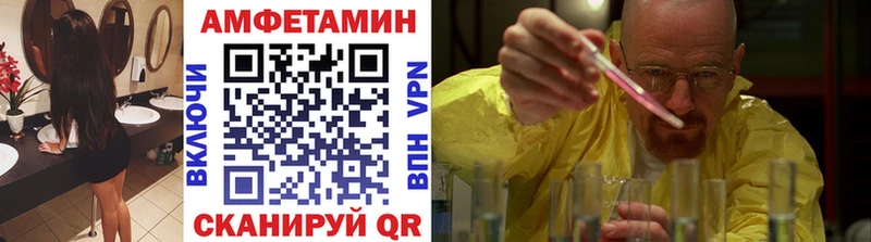 Первитин Methamphetamine Дивногорск