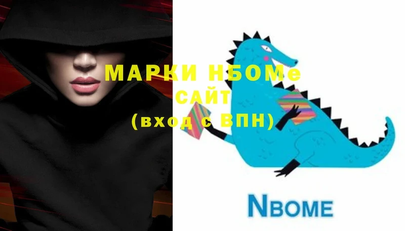 площадка Telegram  Дивногорск  Марки N-bome 1,8мг 