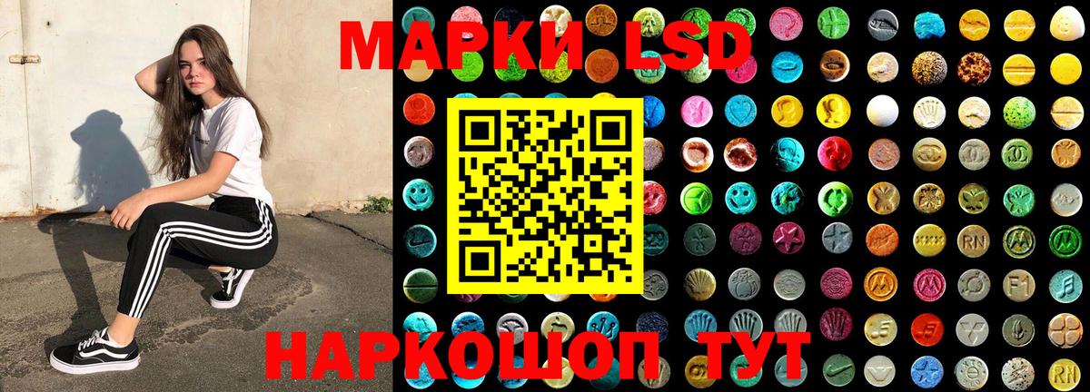 закладка  Дивногорск  Марки 25I-NBOMe 1500мкг 