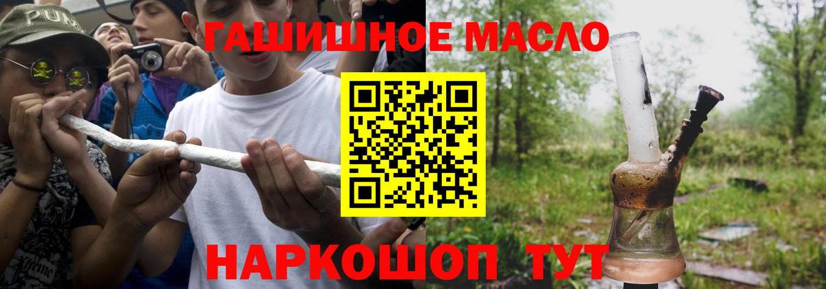 Дивногорск  цена   ТГК жижа  Вход с VPN  ТГК вейп 