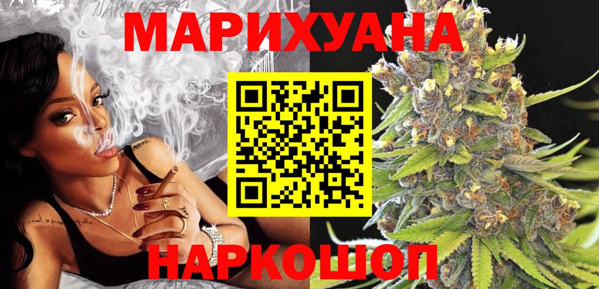 Бошки марихуана гибрид  Марихуана Ganja  Марихуана индика  Бошки марихуана гибрид  Дивногорск 